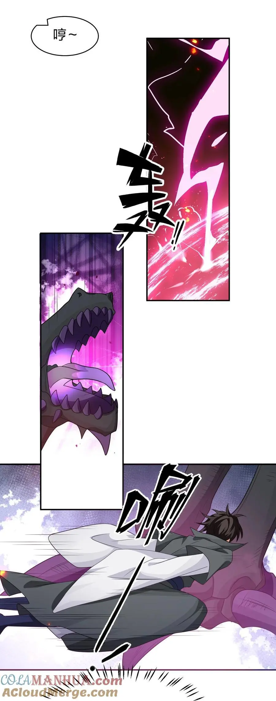 216 洛葵入心魔12