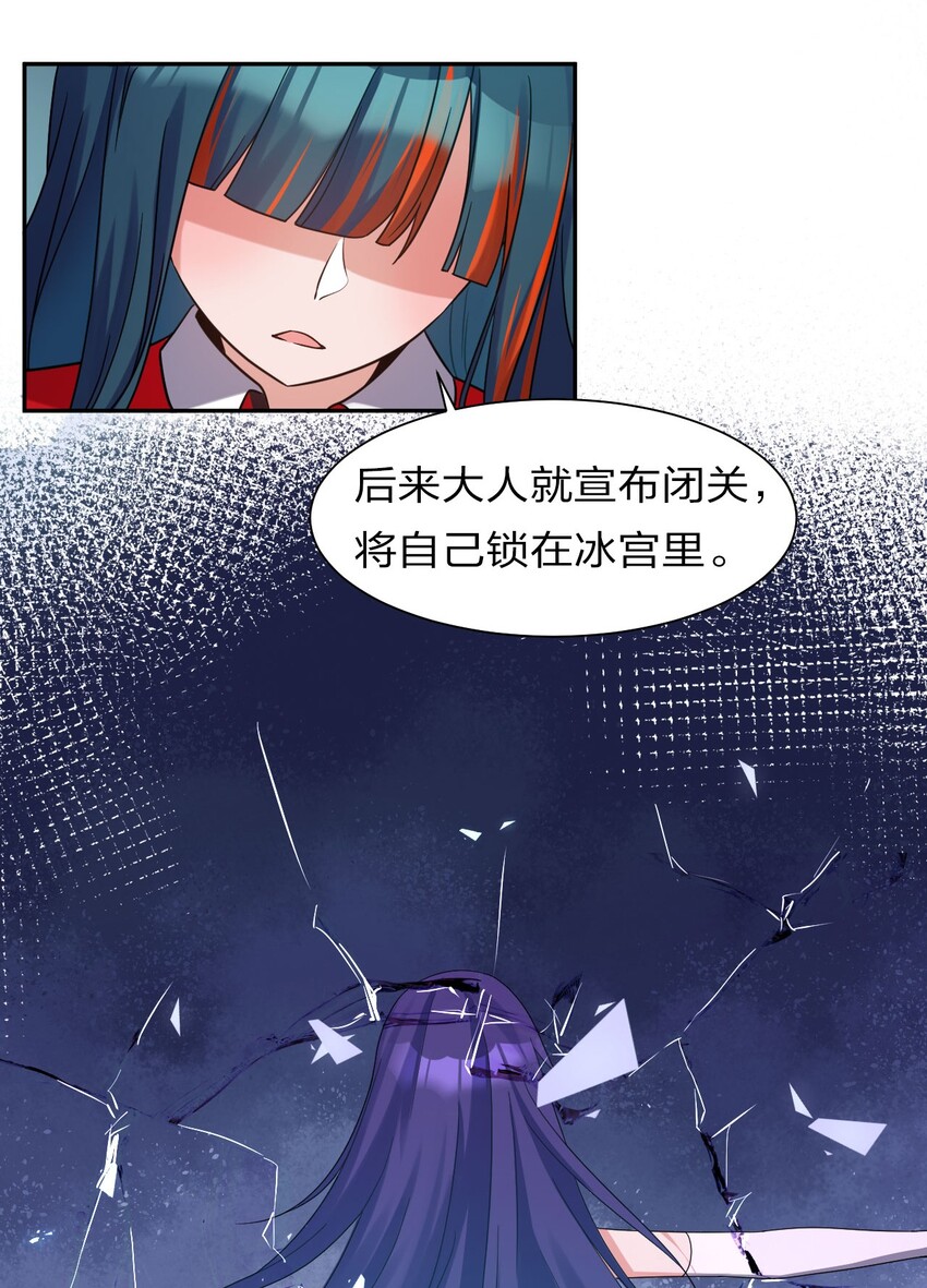 36 快来跟姐姐贴贴~27