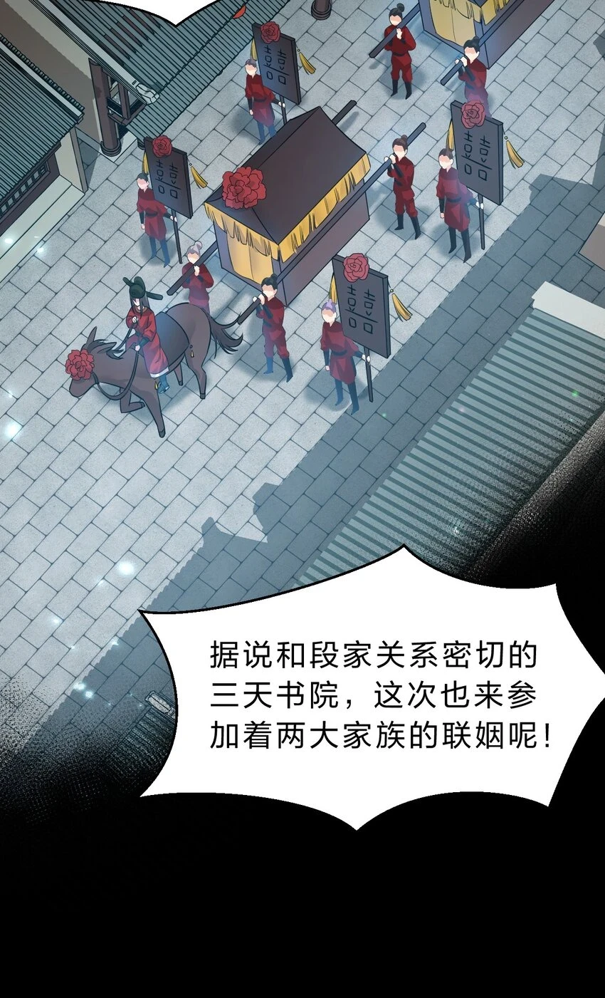 135 江韶光，你为什么要来啊18