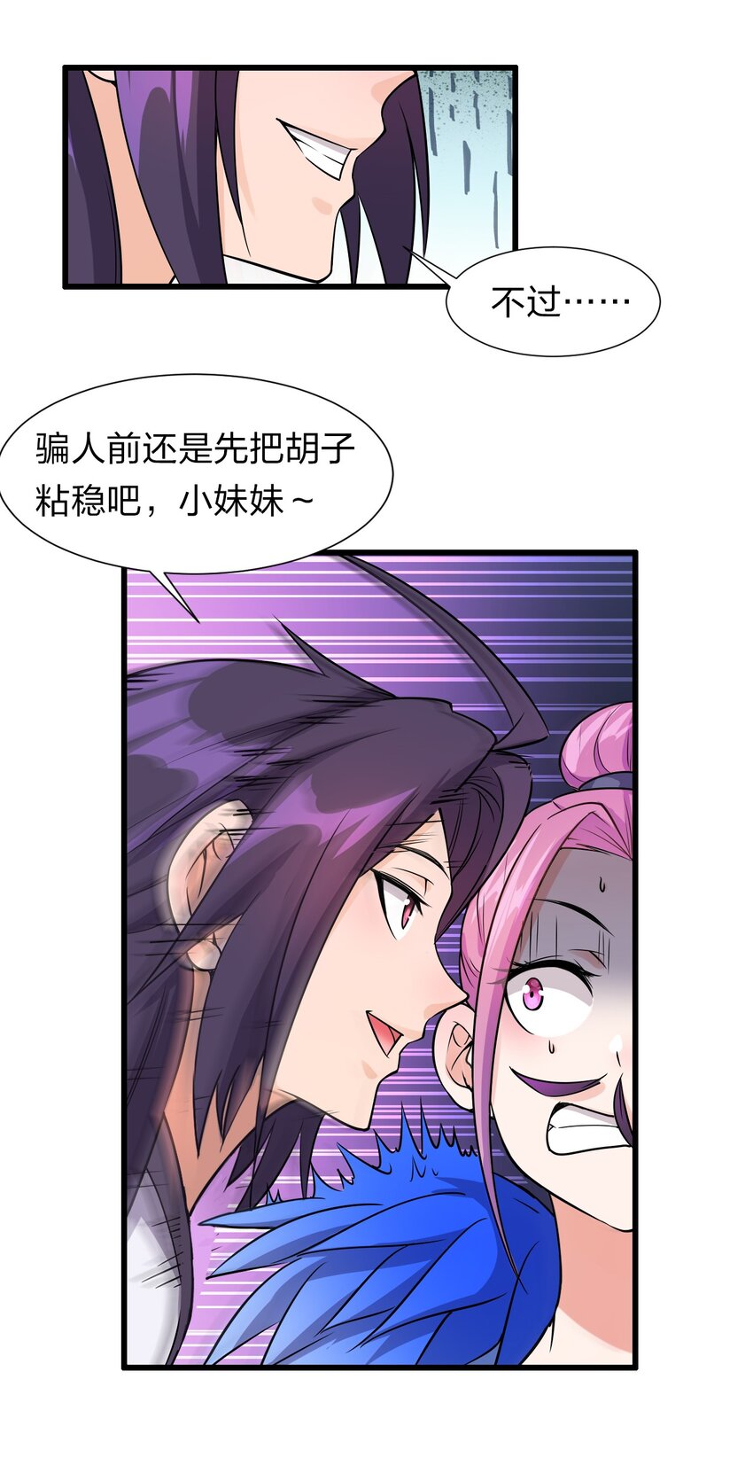 7 脚下的Q弹触感20