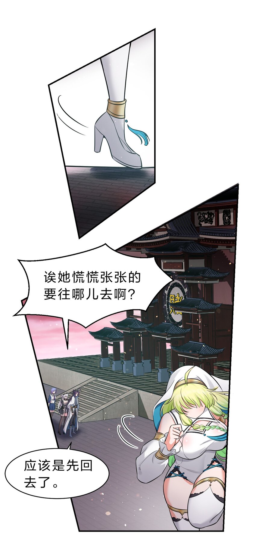 110 他的味道，这辈子都不会忘19