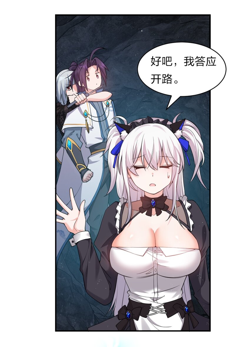 75 文帝之墓即将开启！4