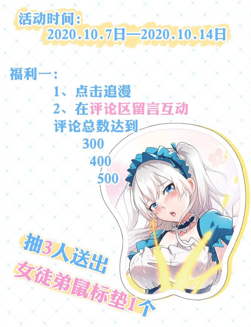 福利活动 福利活动1