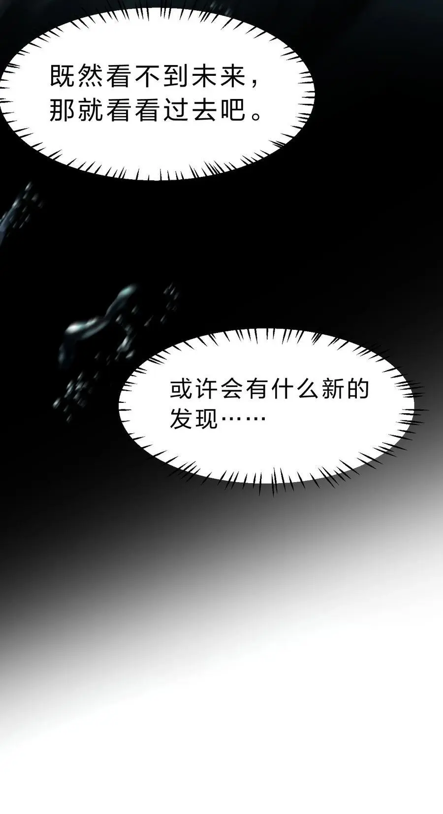 212 老流氓的过去14