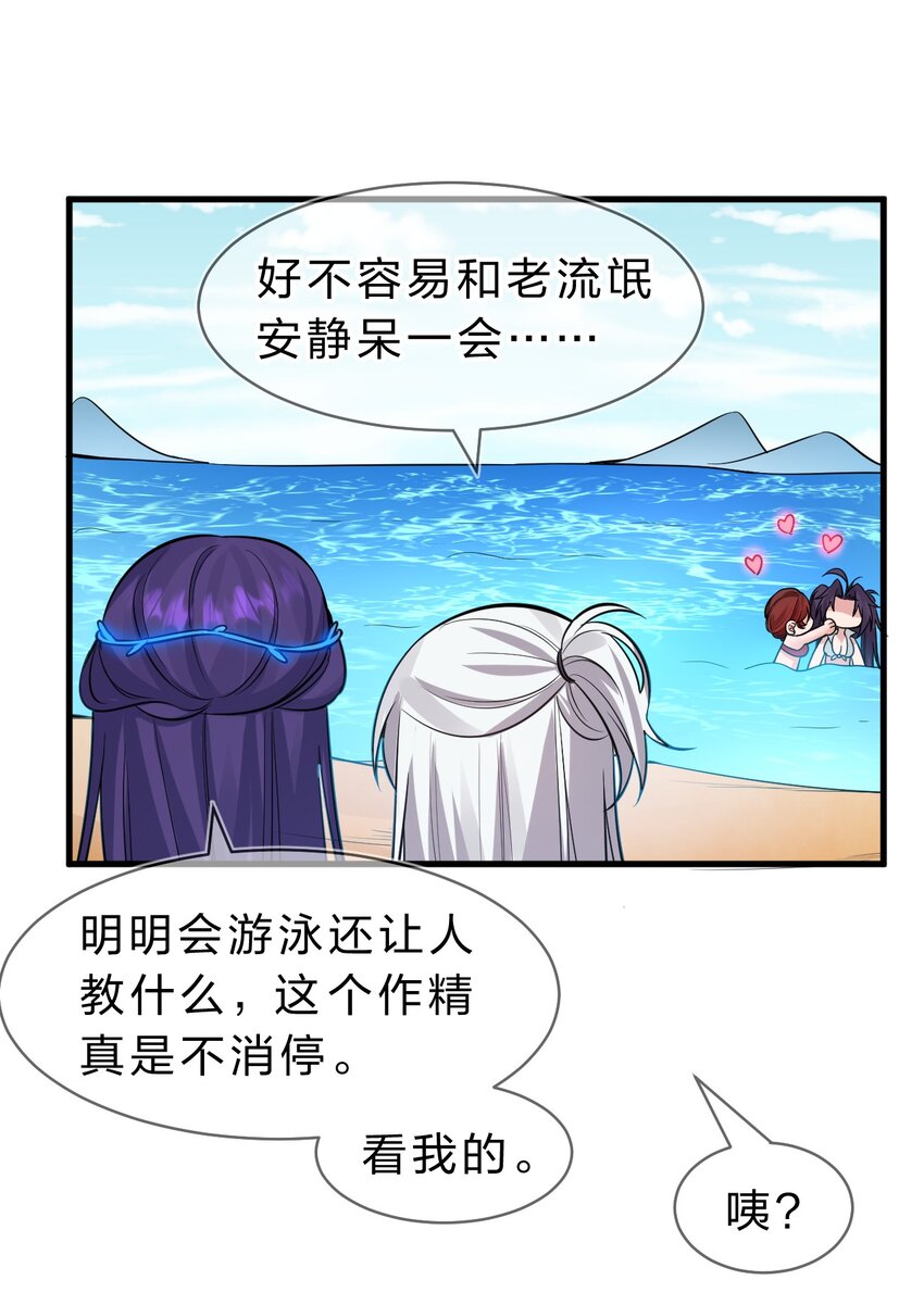 115 想过二人世界的海边度假7