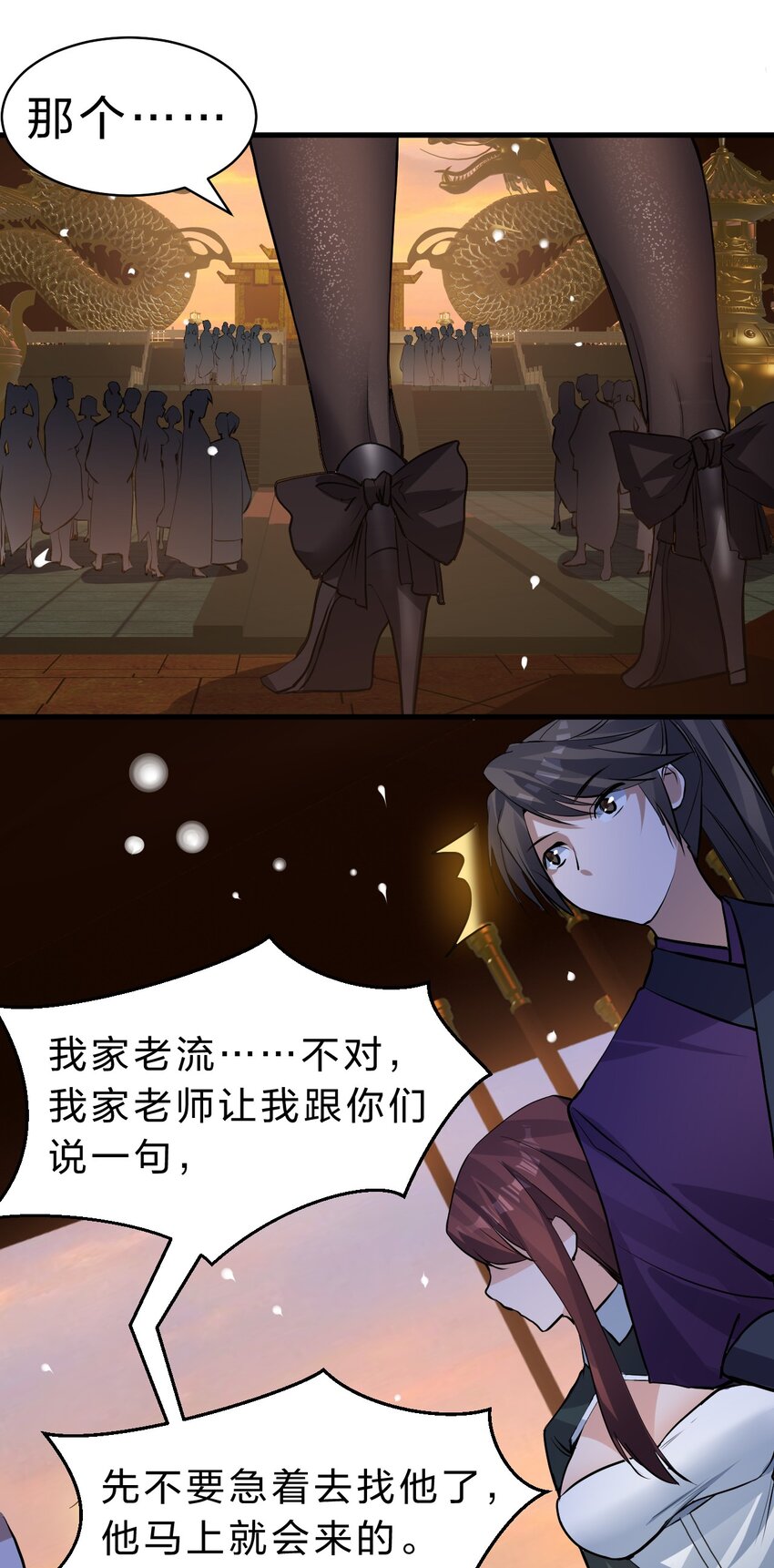 127 帝皇阁大宴，全员聚齐32