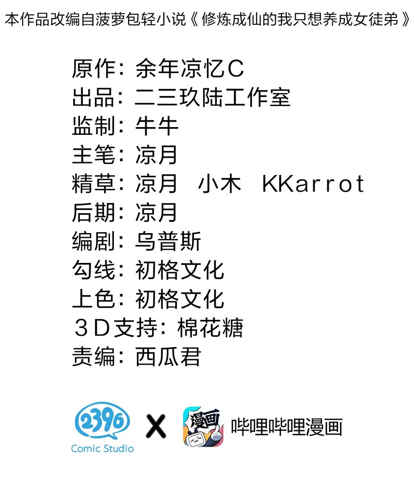 125 属于小寒要做的事1
