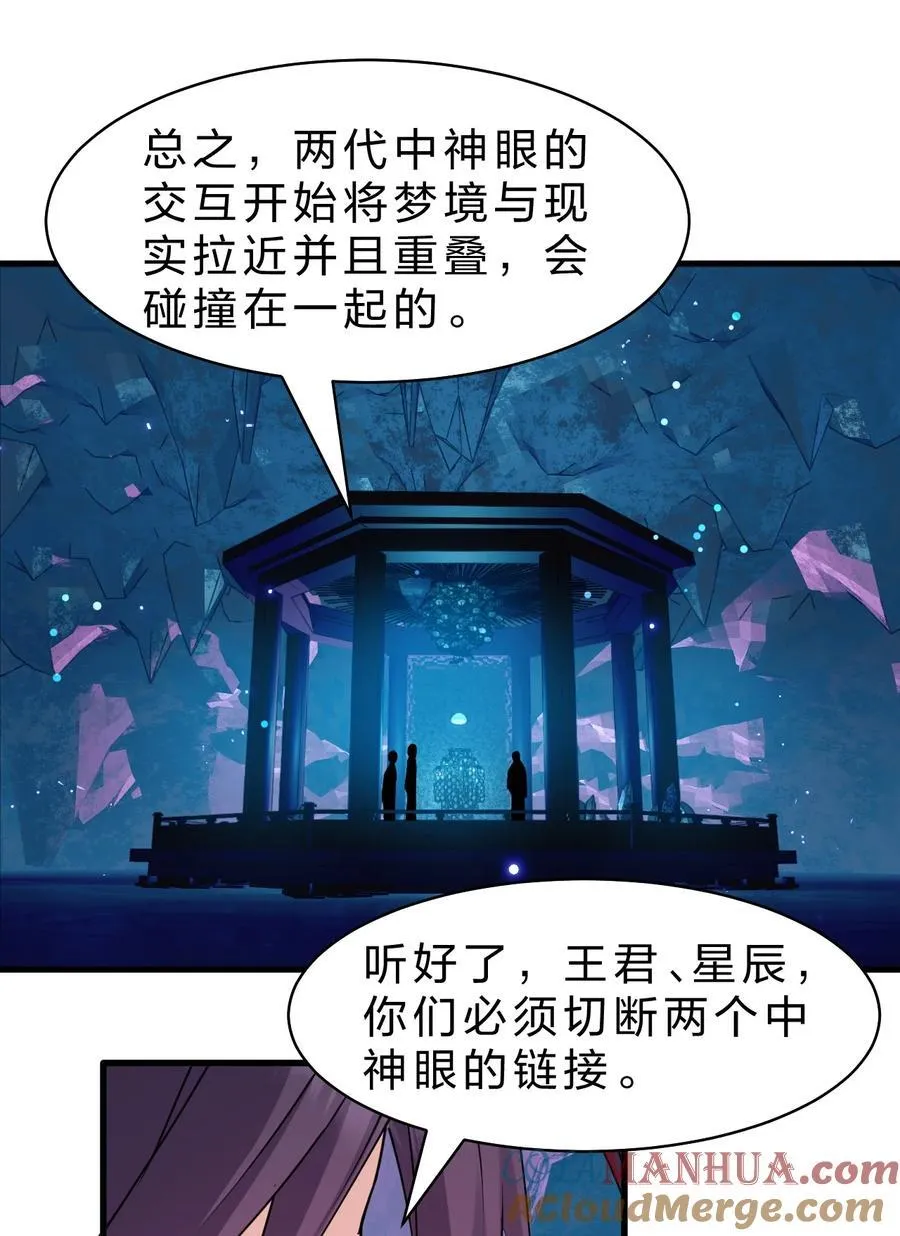 221 要借你的身体一用哦42
