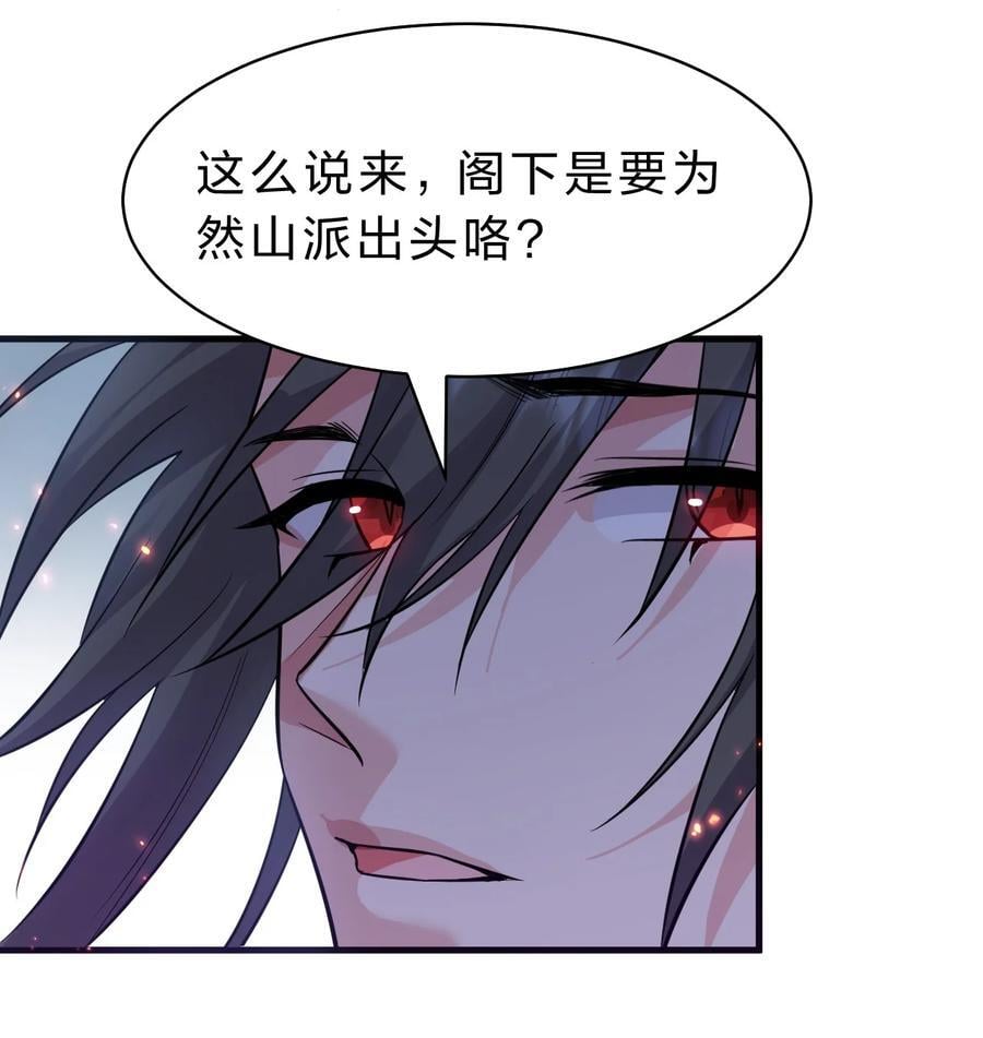 180 小雨蝉打不过的，老流氓上！41