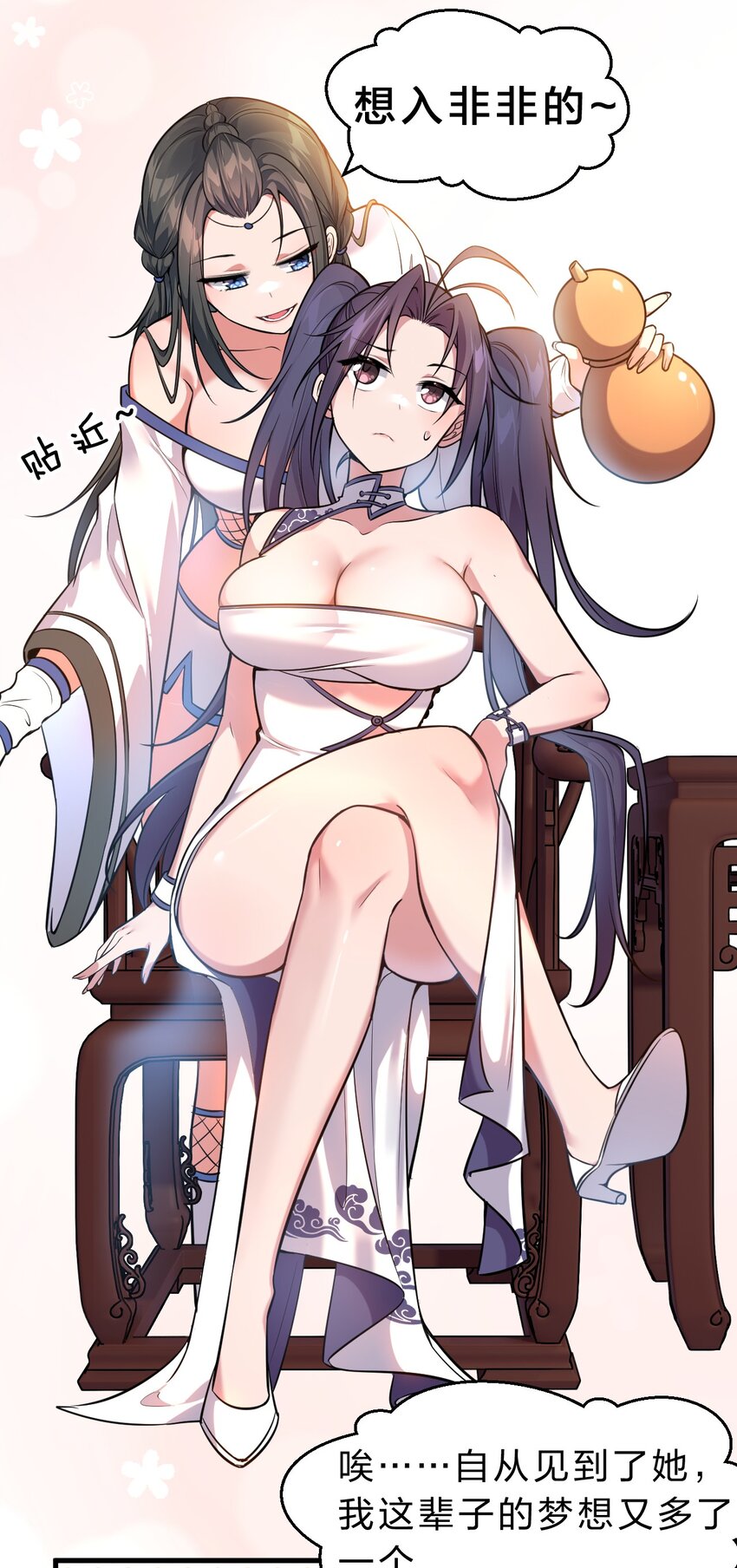 113 让云平害怕的女人25