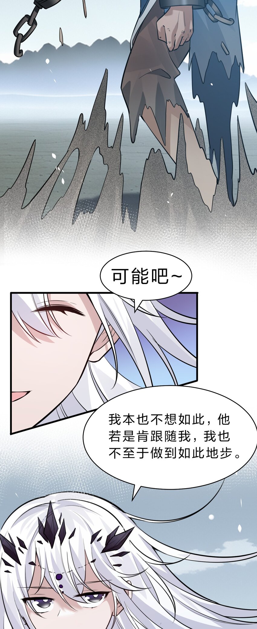 121 我的目标从来都是你4