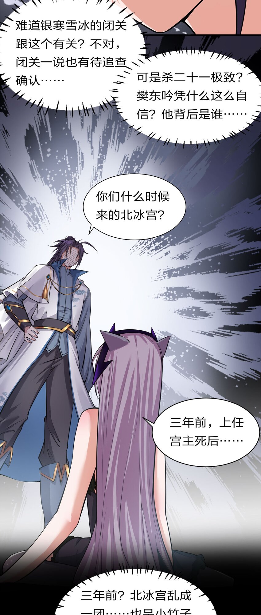 41 云平想要什么样的女朋友？41