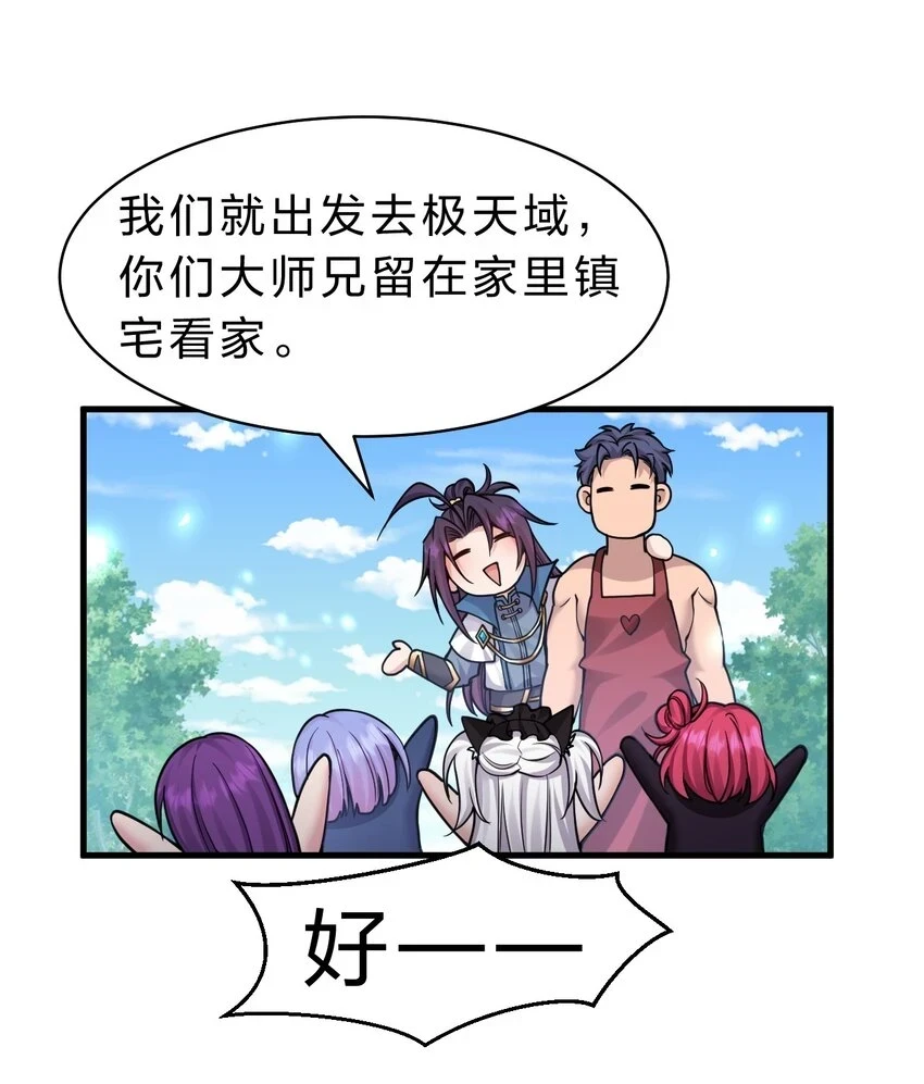 139 主人不要这么粗暴呀18