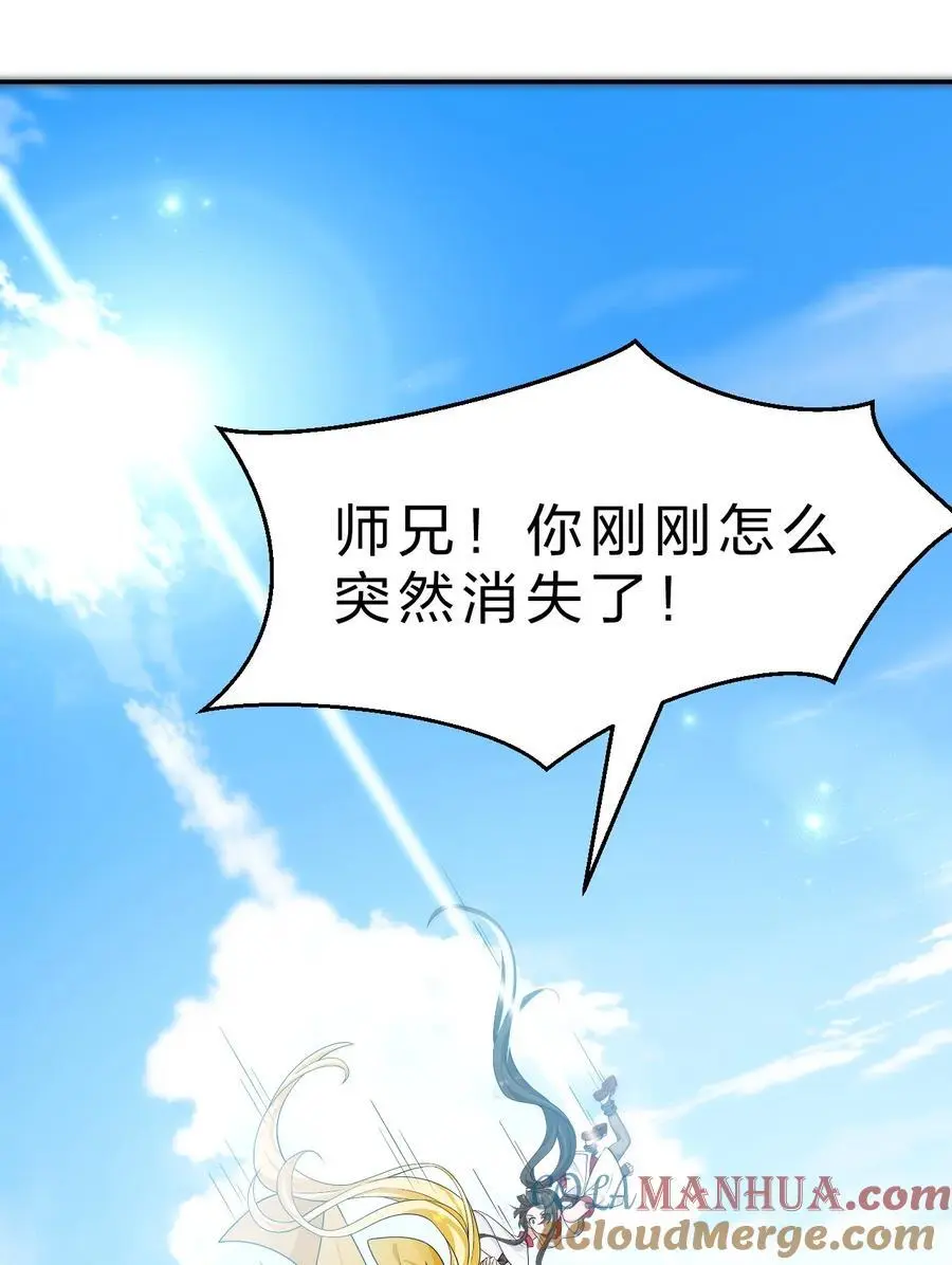 214 这一次可不能鸽了呀30