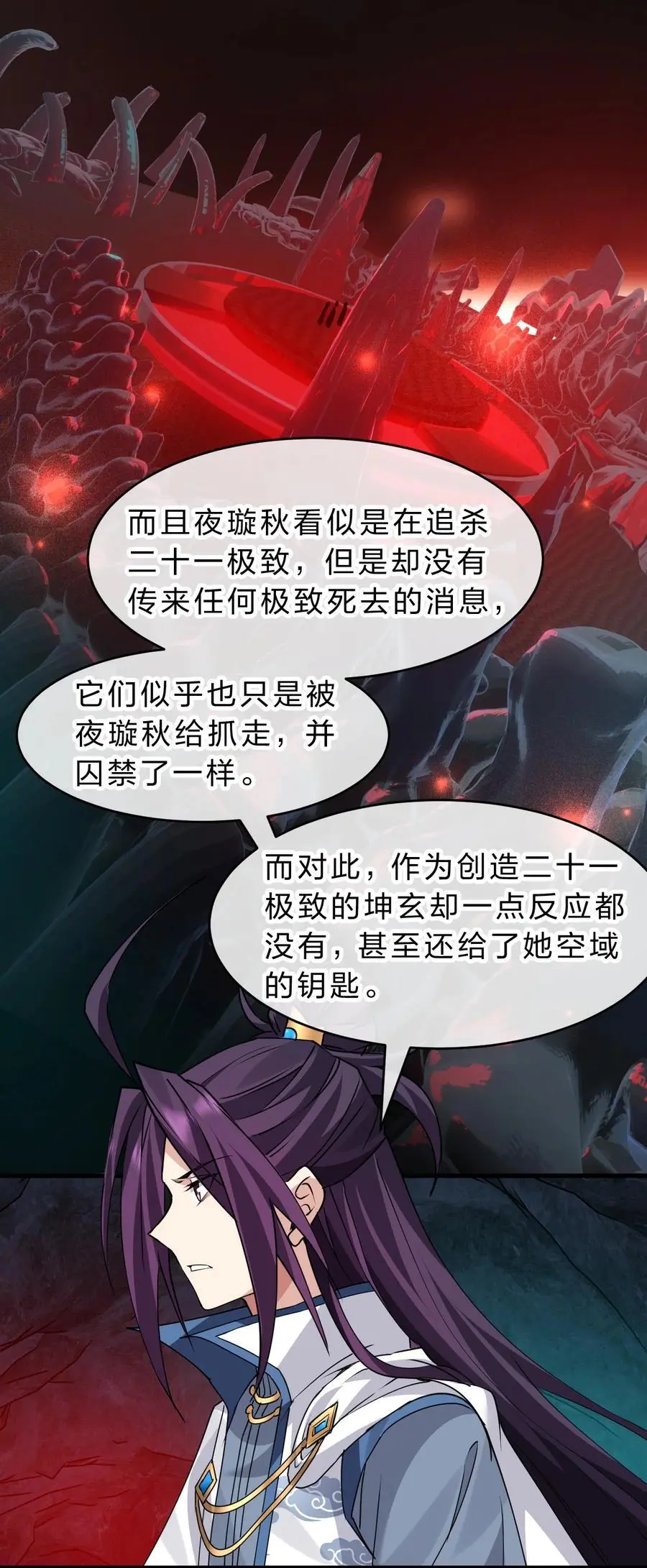 211 洛葵和韶光有孩子了？？7