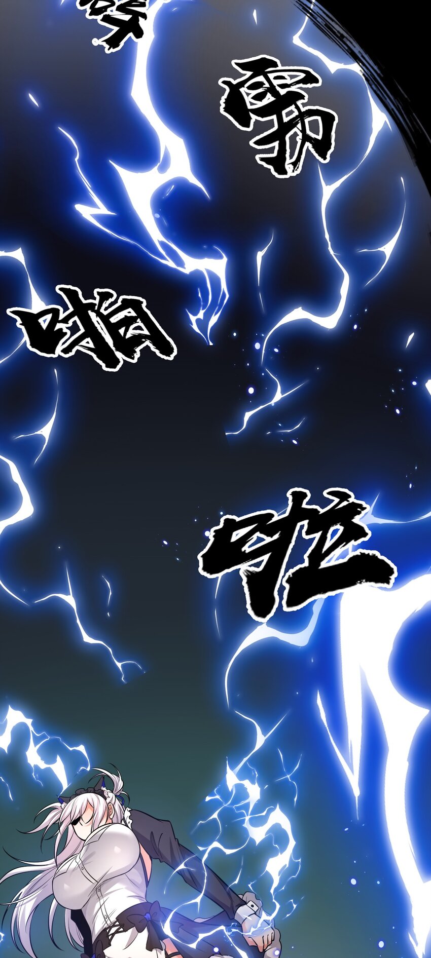 68 云平和小雨蝉的神交14