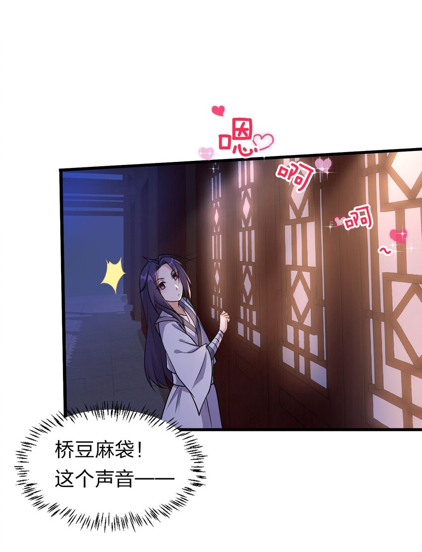10 深夜的按摩服务？！21