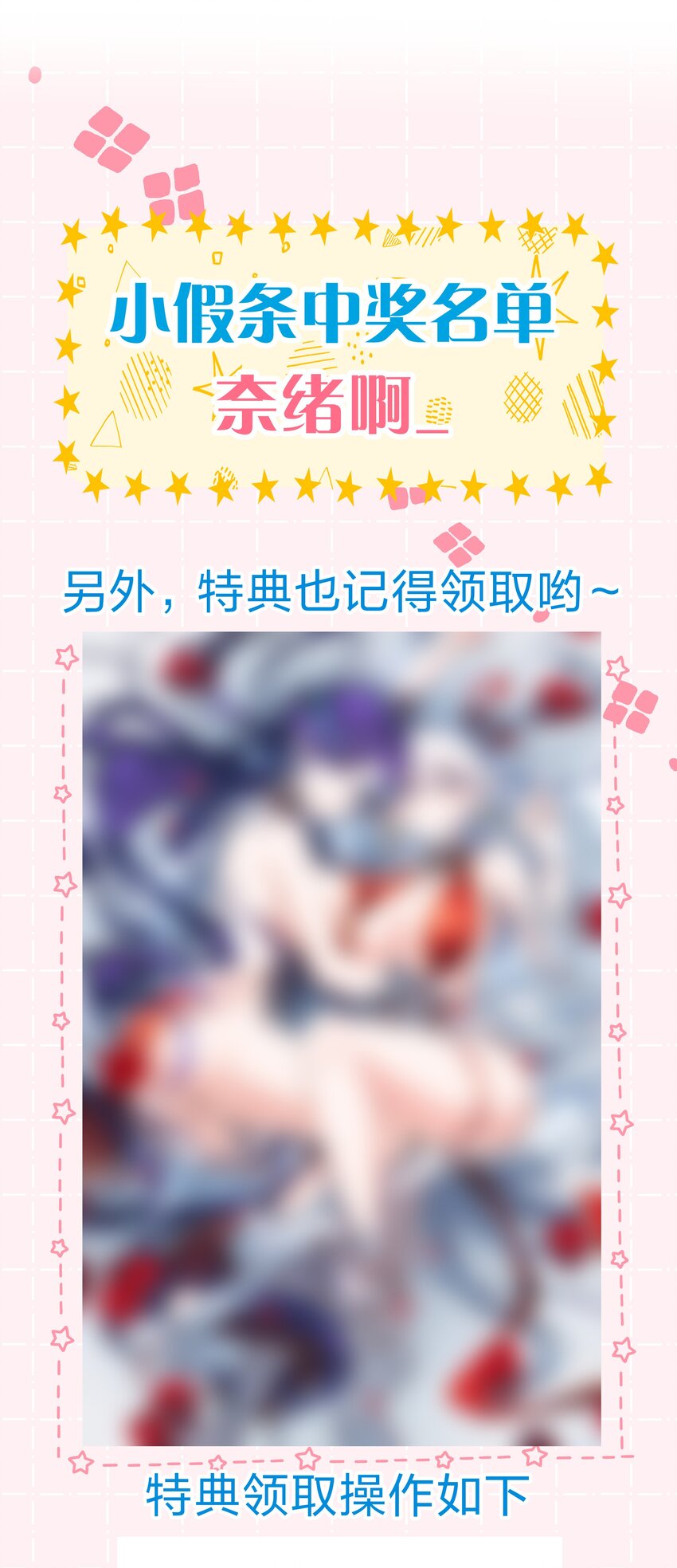76 摊牌了，我就是文帝轩雷40