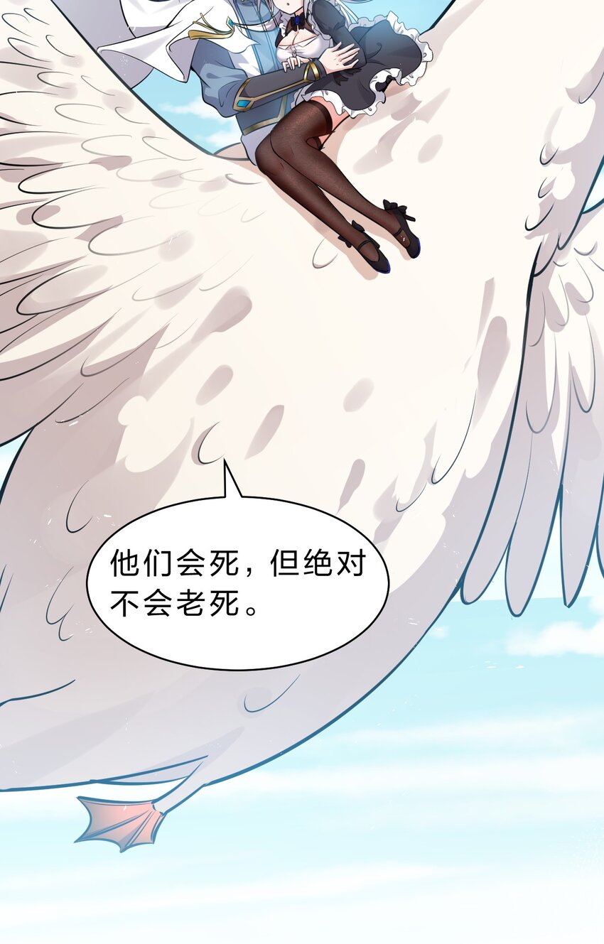 108 电灯泡妹子的话痨属性25
