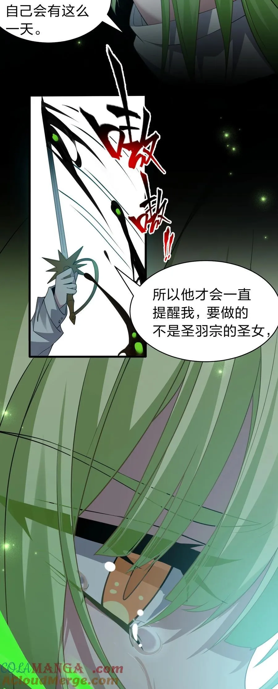 225 谢谢你——顾天仁12