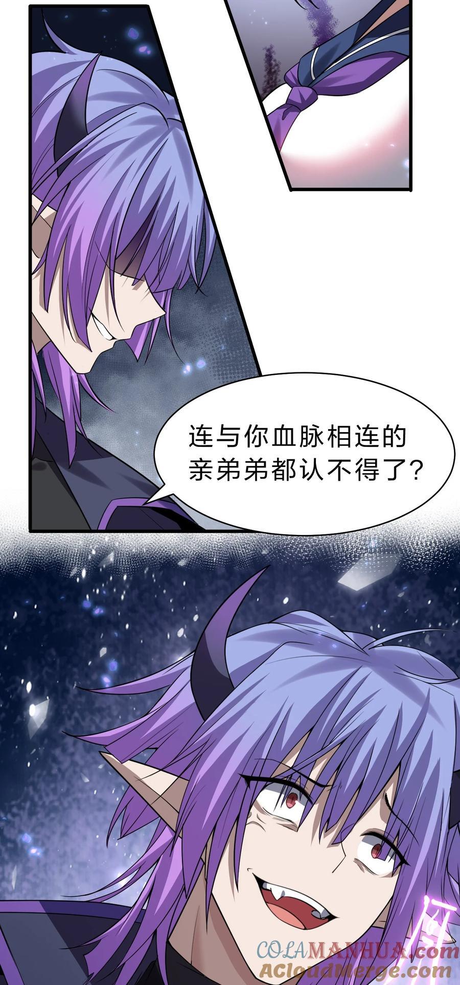 193 把我的雨蝉，还回来！3