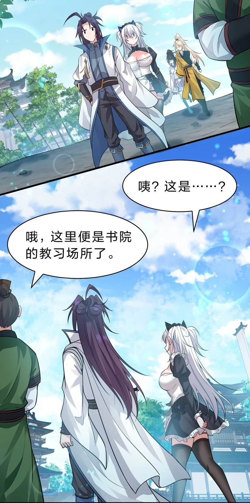 139 主人不要这么粗暴呀37