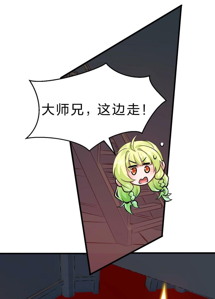163 灯泡妹子第一次的公主抱25
