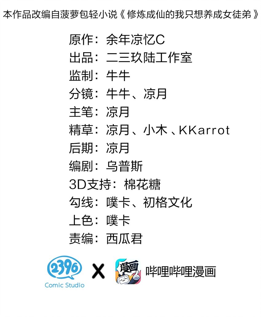 93 我，不会再逃了1