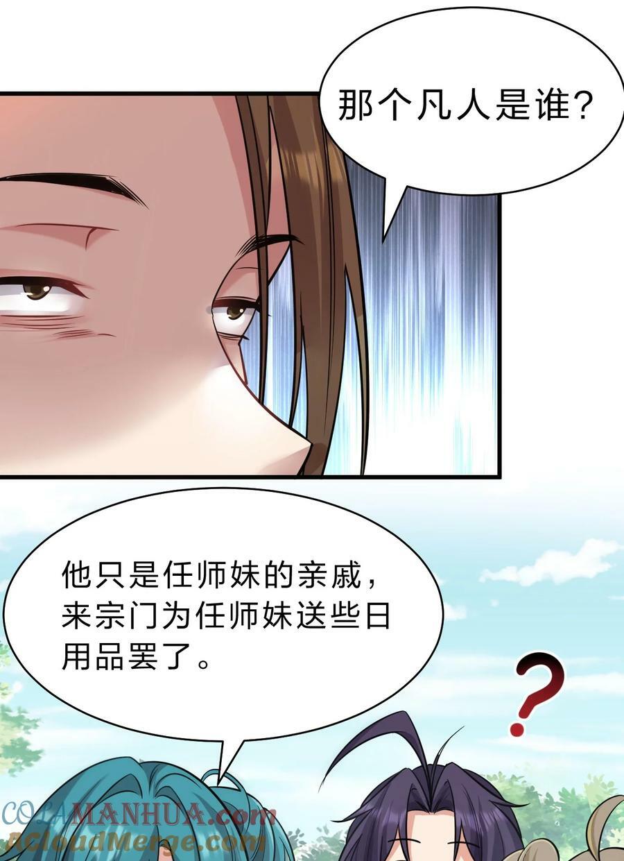 173 都已经加入了魔朝12