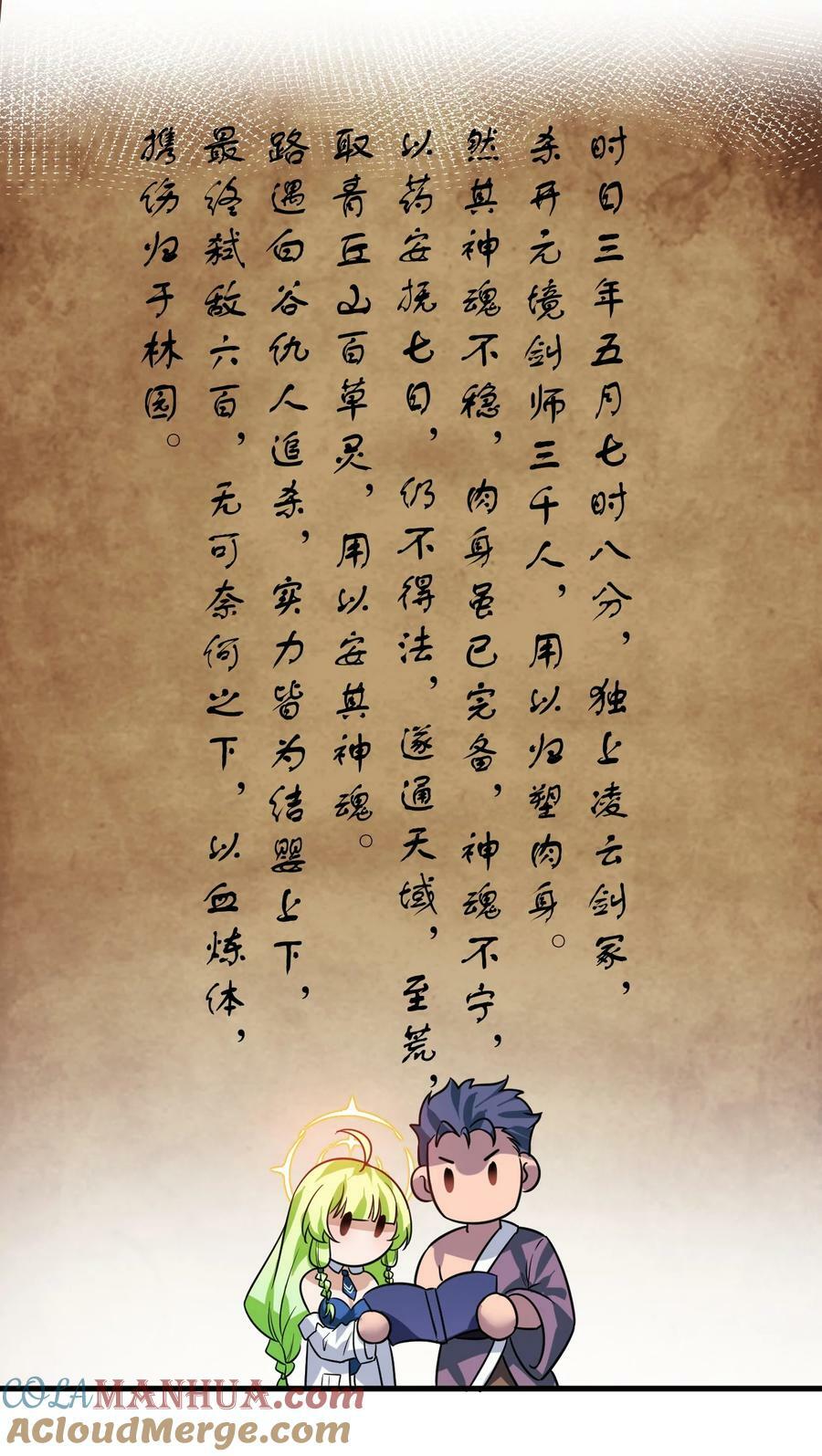 163 灯泡妹子第一次的公主抱30