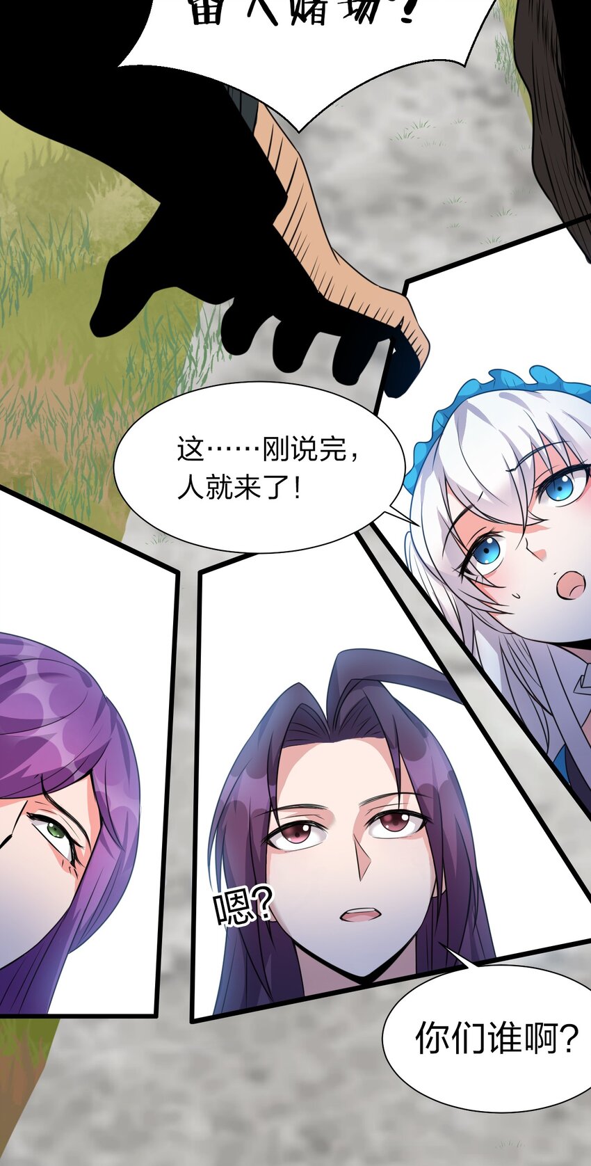 14 赢了还要搬空人家？！38