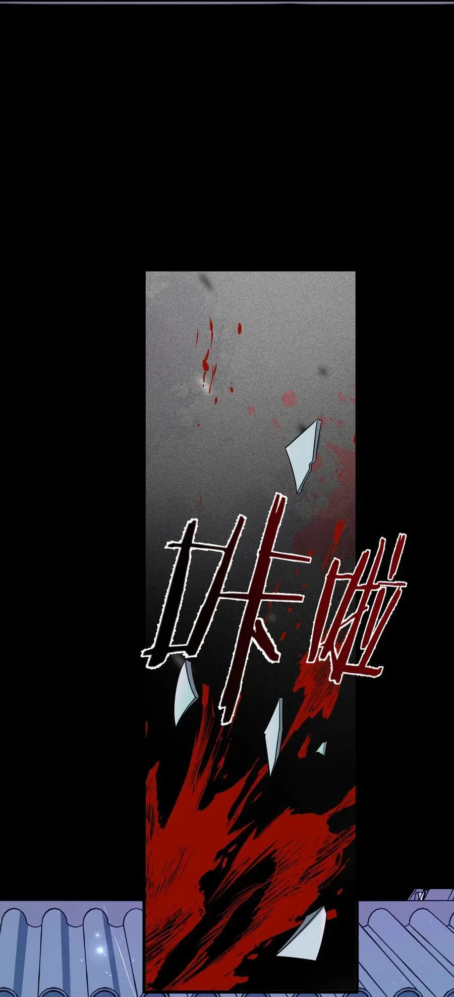 204 蒋师兄，跟鸢儿回家吧28