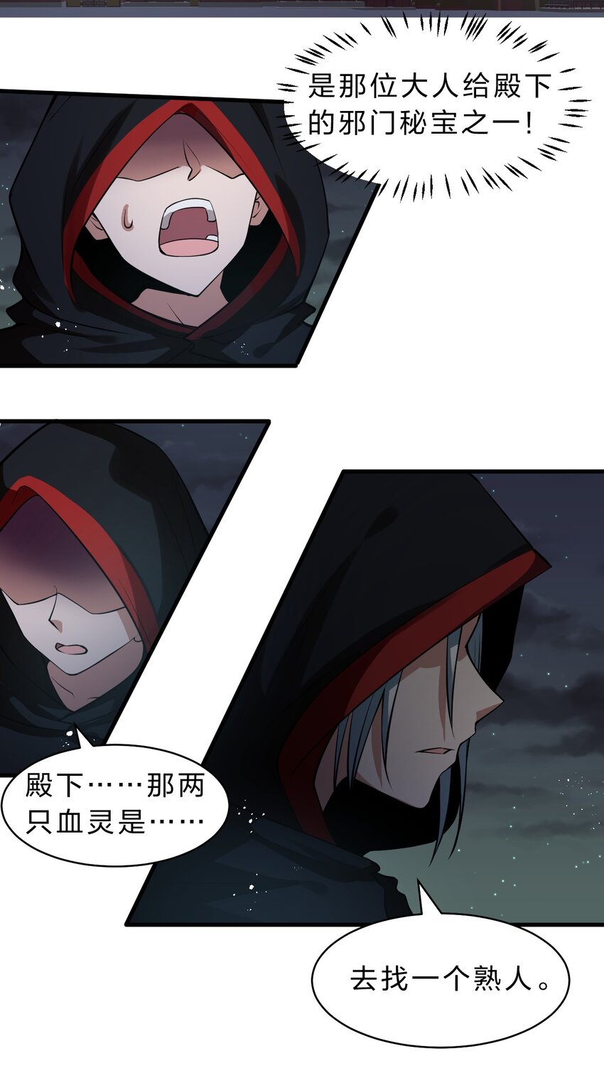 89 老云的夜晚很忙17