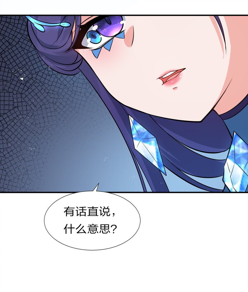 53 被蒙蔽之人13