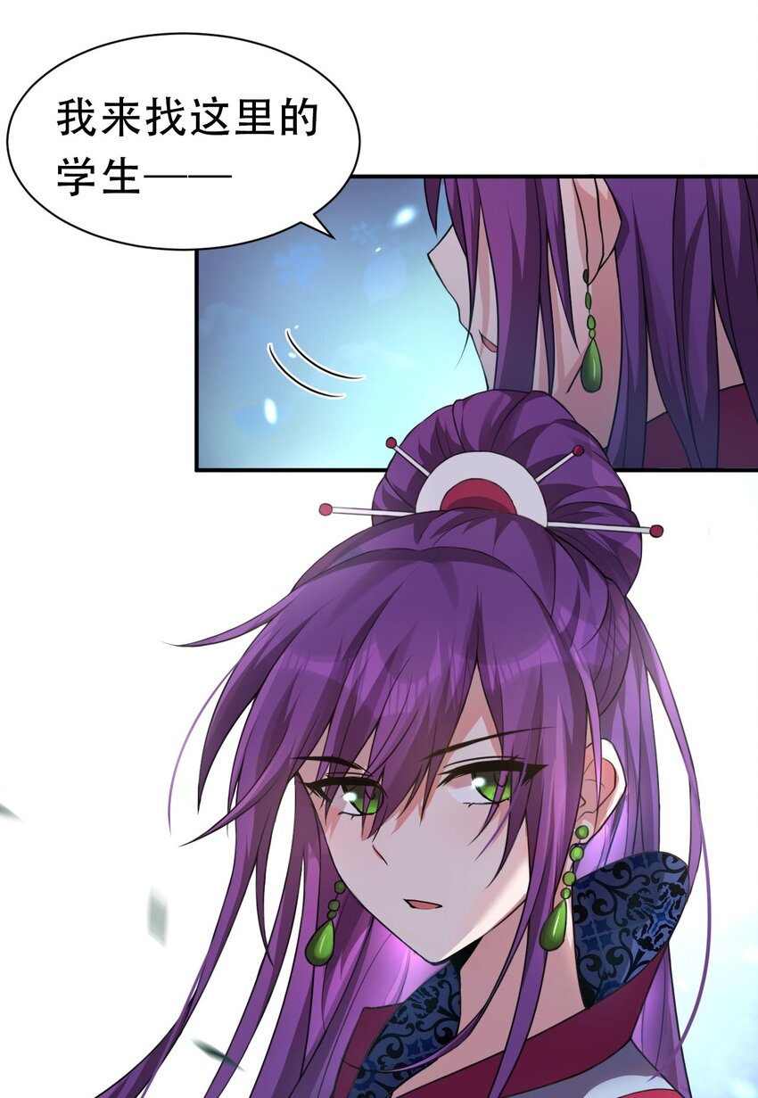 72 打赌，为了二师兄！13