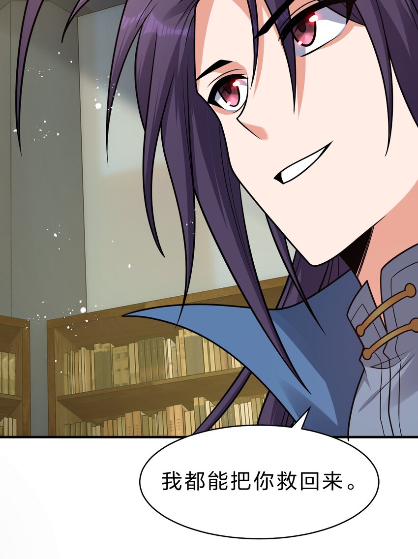 100 蒋家人来袭，女徒弟危！（内含福利活动）4