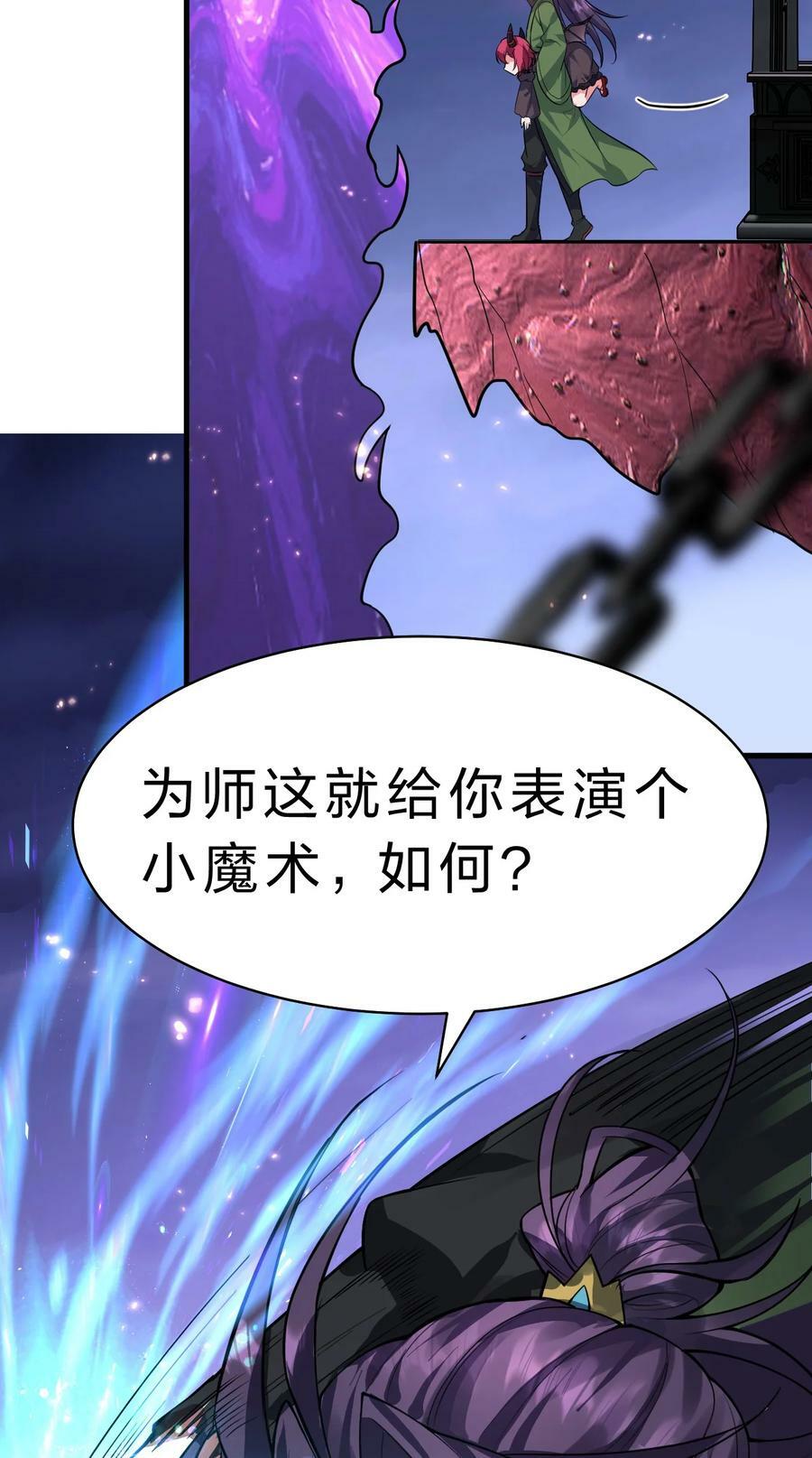 156 不打够一百下，不能停35