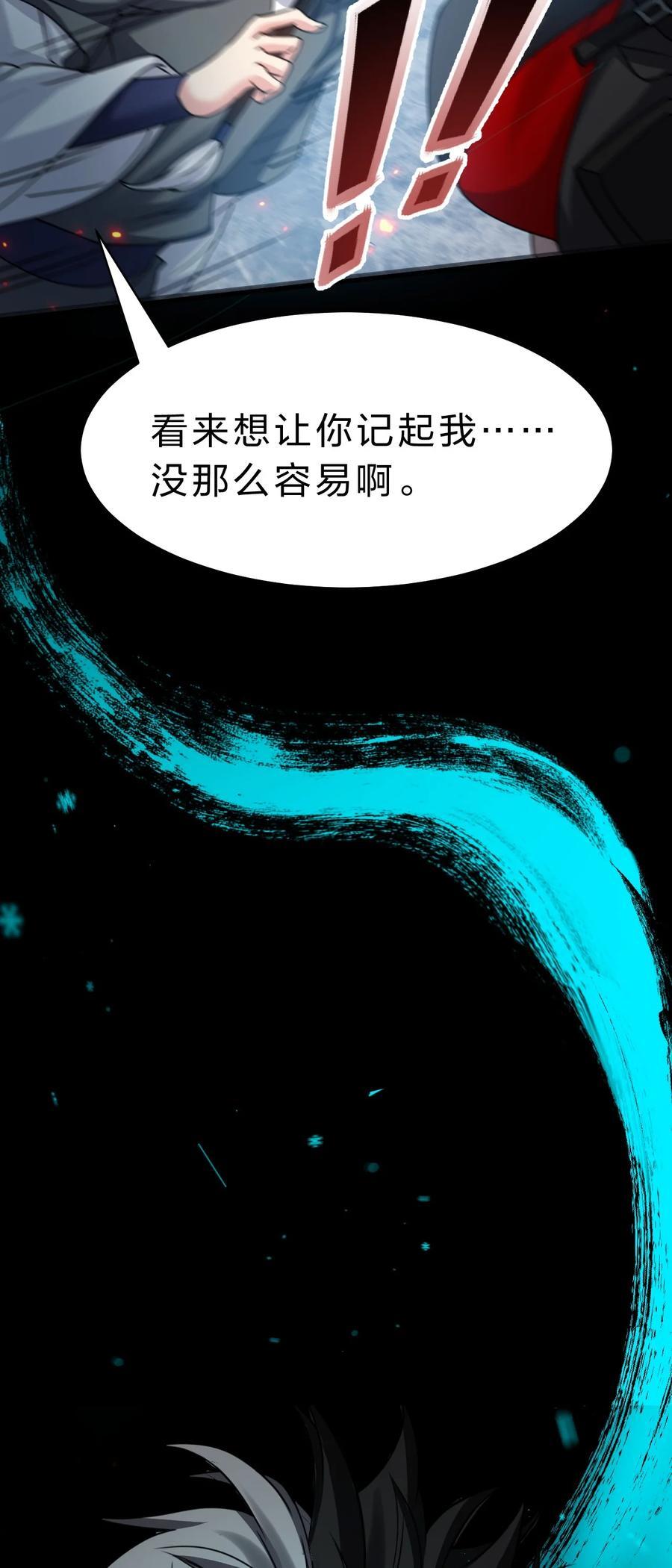 191 已死之躯的心脏，为何在跳31