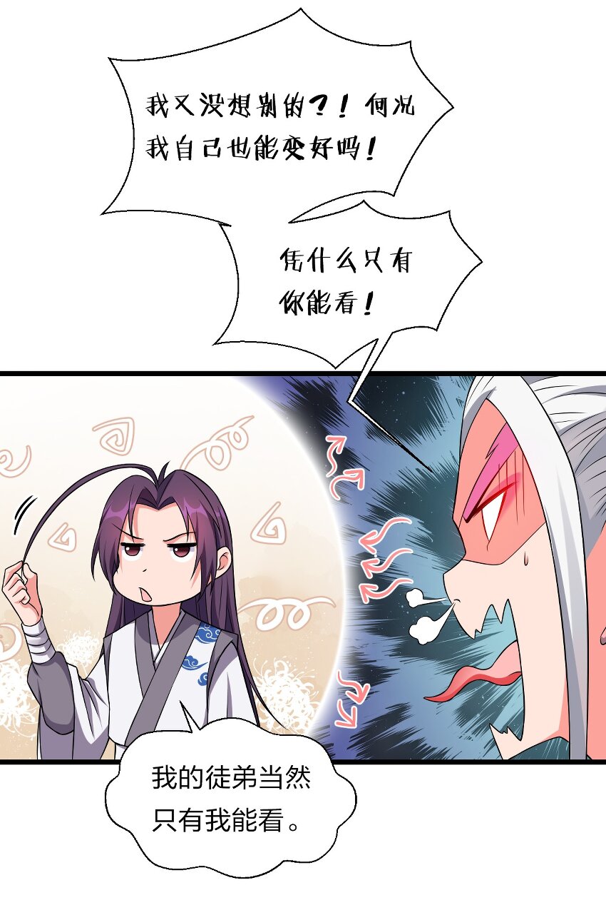 20 试心塔不对劲！37