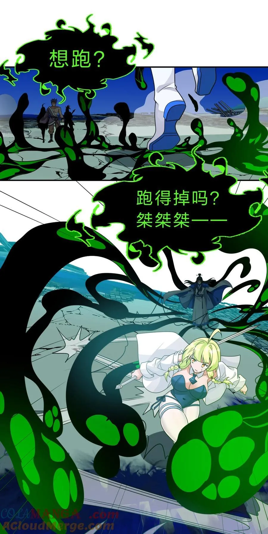 222 你吼辣么大声干什么！36