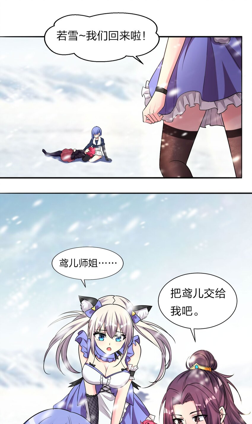 35 可以尝一尝嘛？32