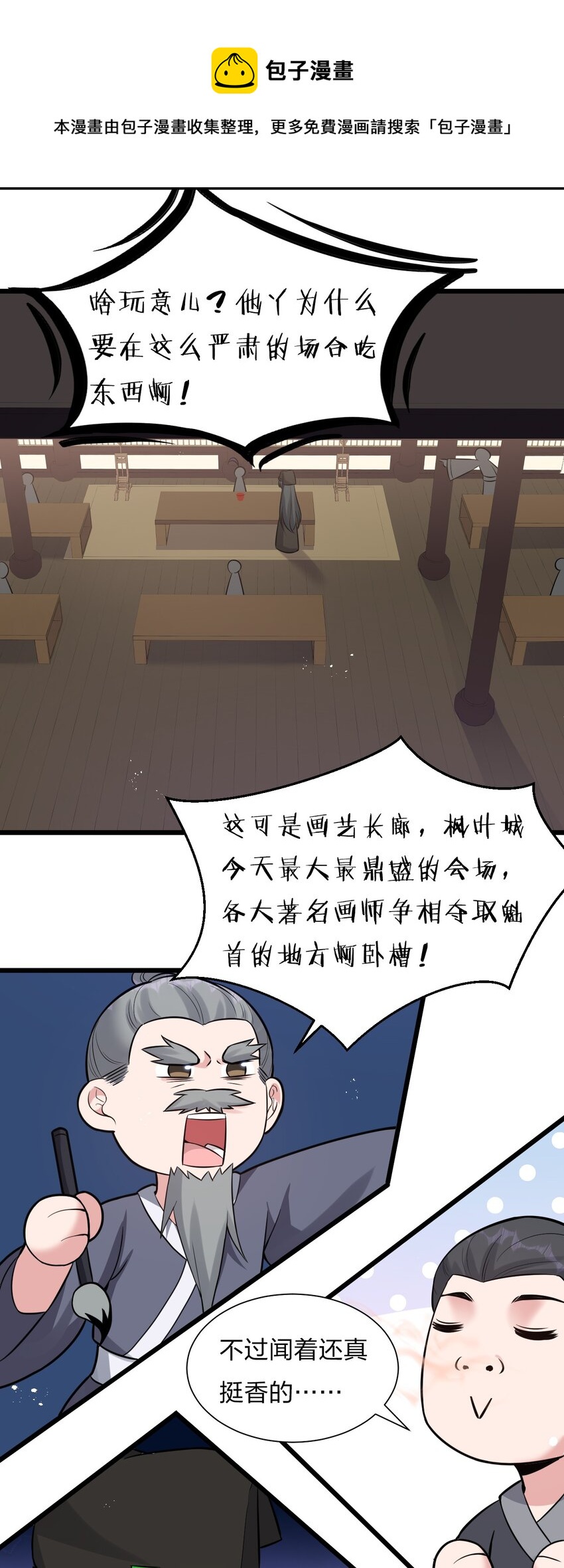 61 龙妹妹——小芳10