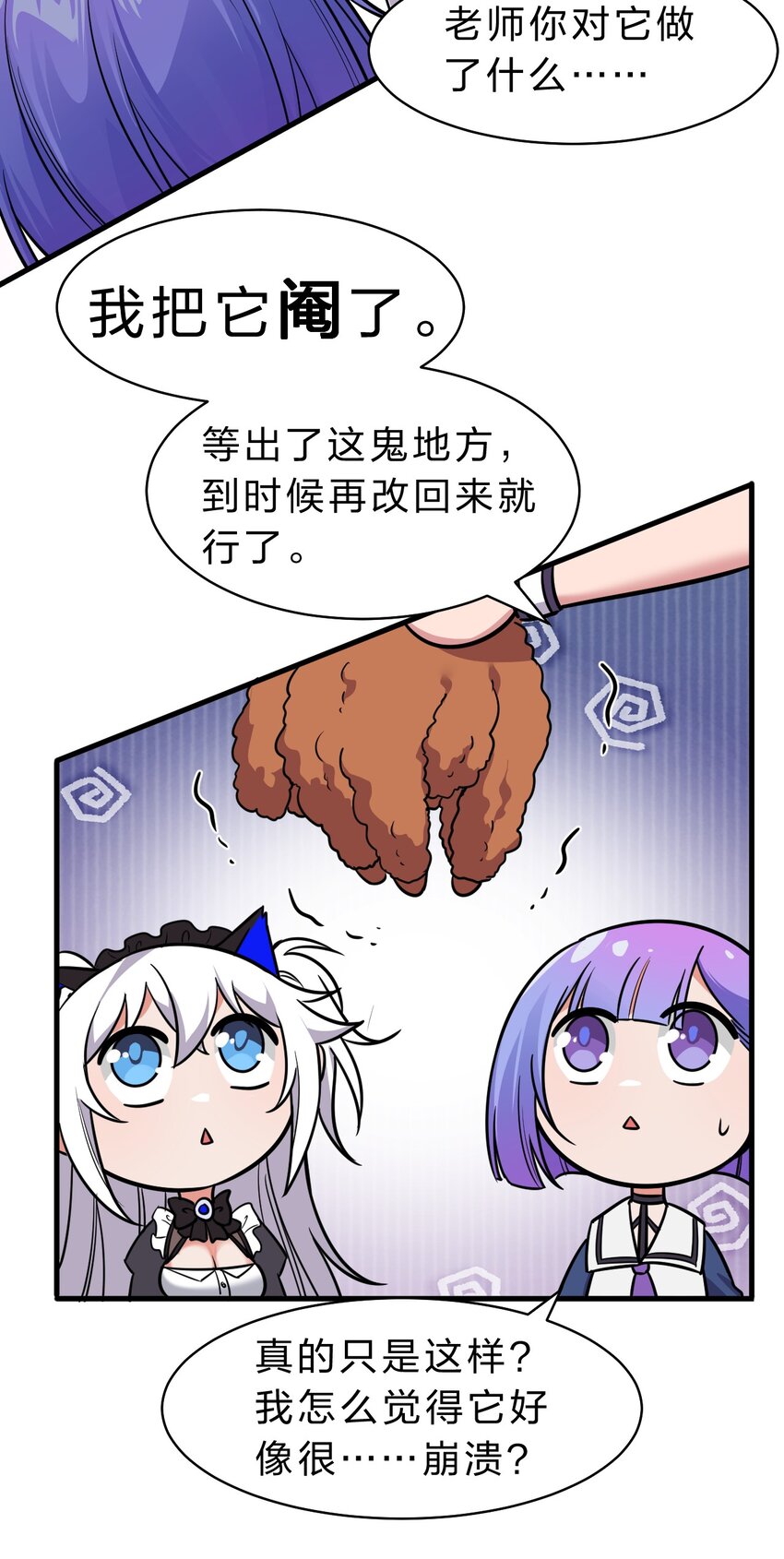 113 让云平害怕的女人7
