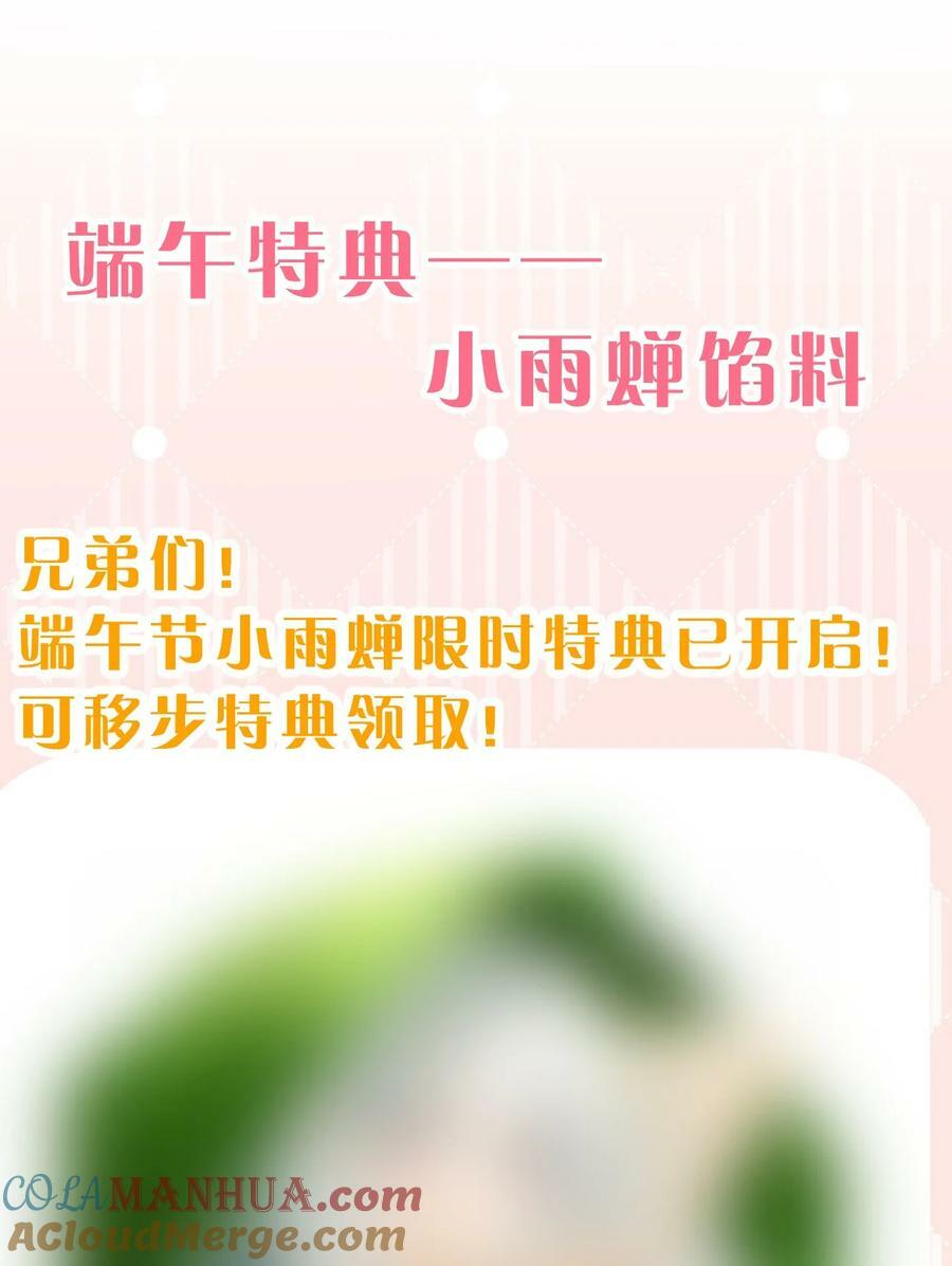173 都已经加入了魔朝45