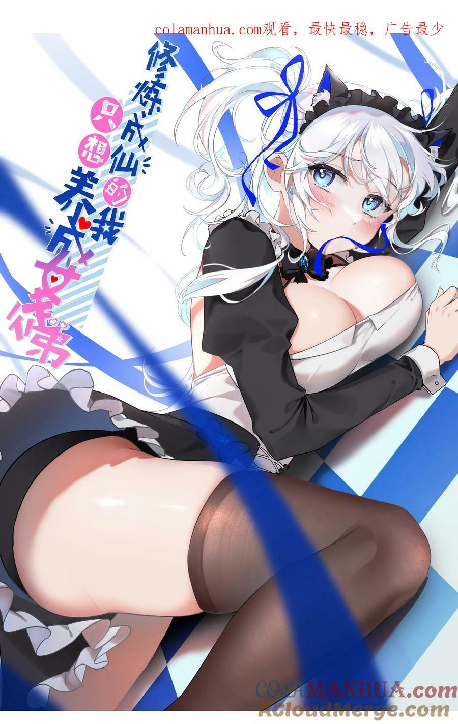 161 小雨蝉夜会老流氓0
