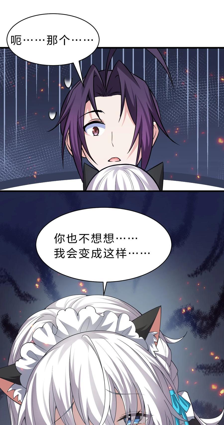 182 终于等到你了，老流氓4
