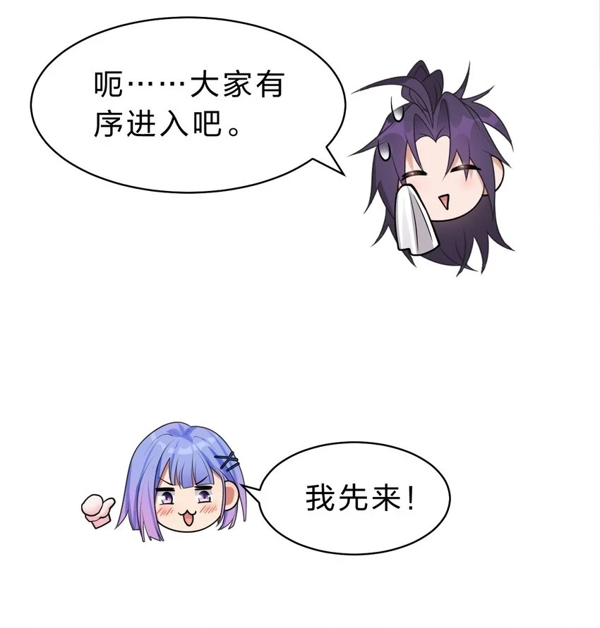 139 主人不要这么粗暴呀21