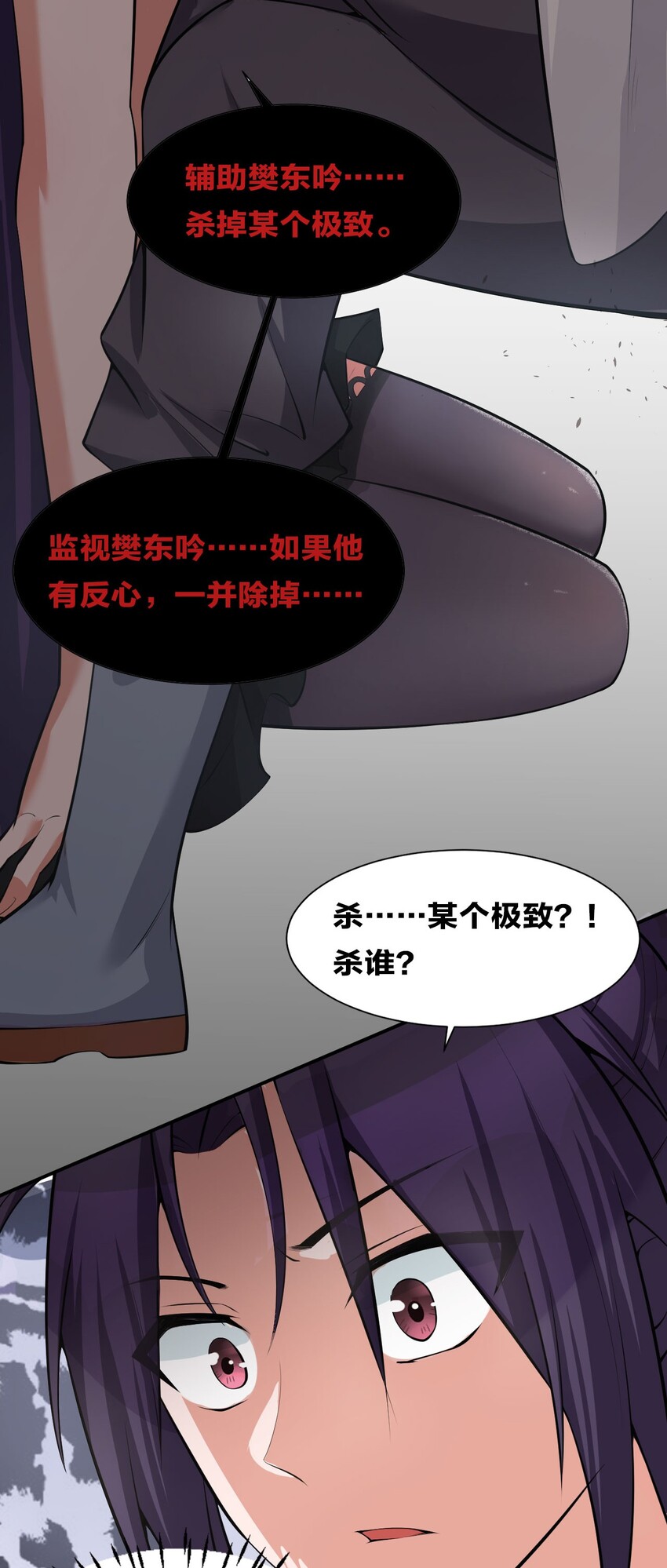 41 云平想要什么样的女朋友？40
