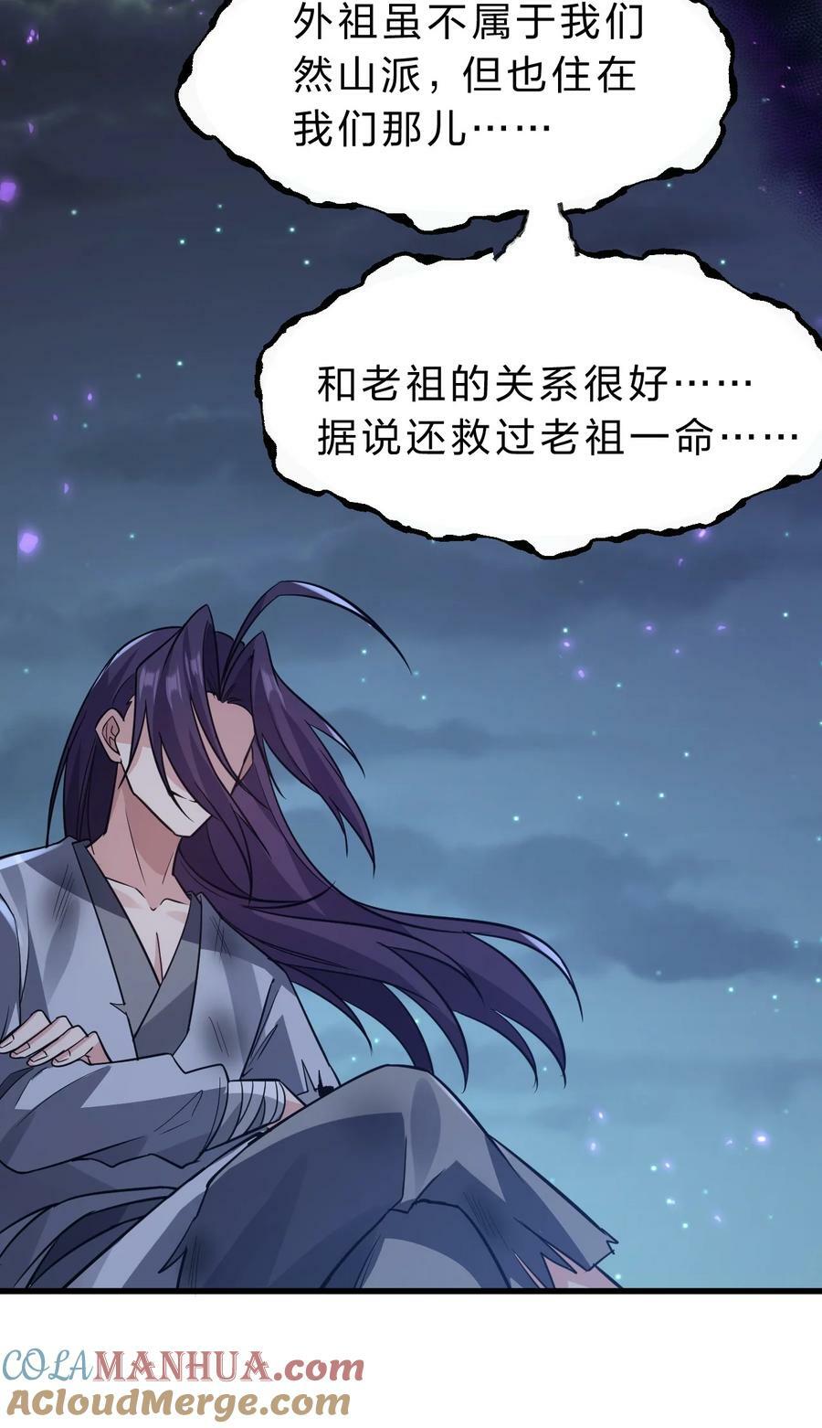 172 你大爷回来了！18