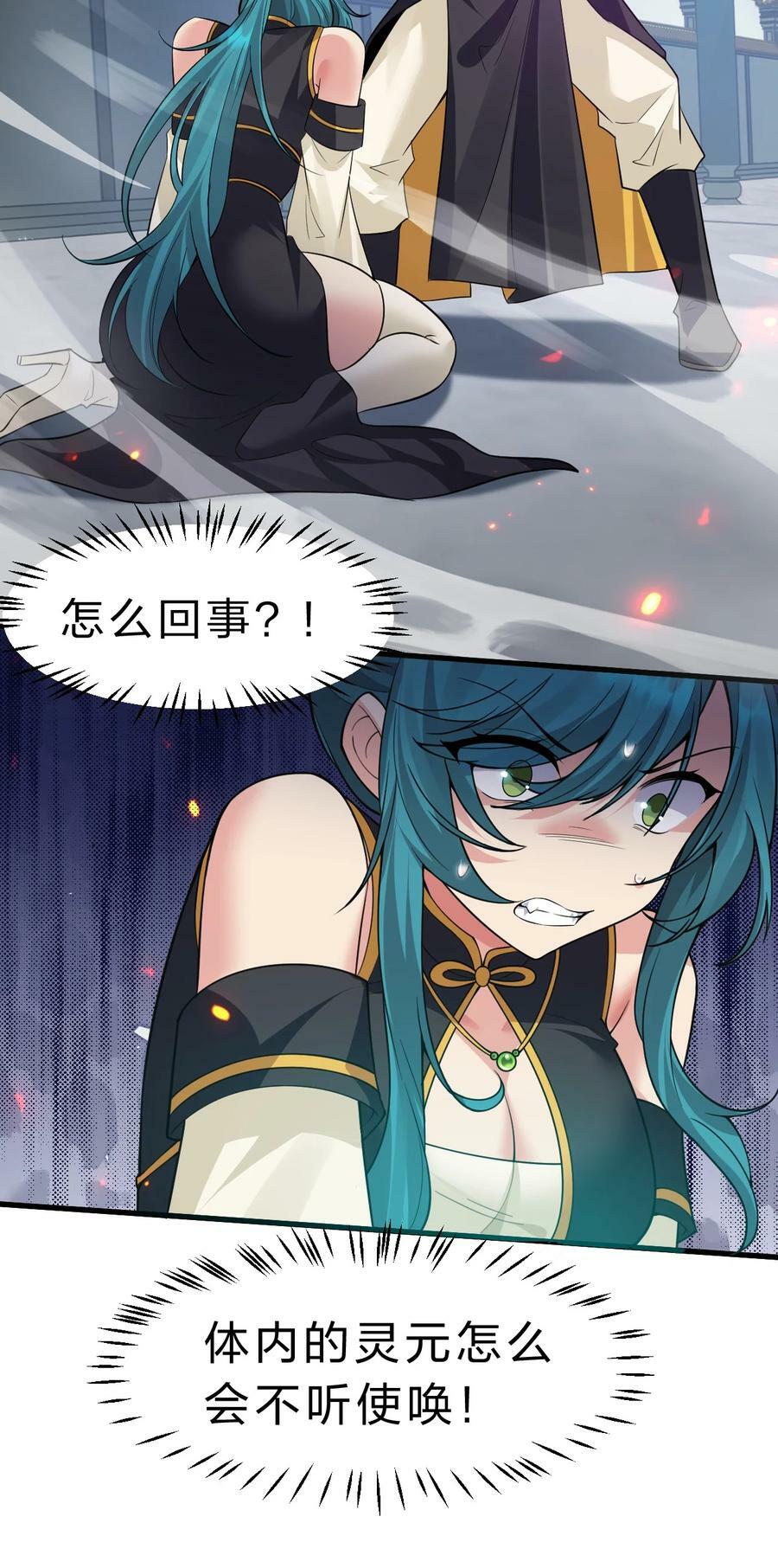178 反转背叛？不服来战16